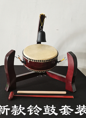 实木折叠鼓架扁鼓多宽