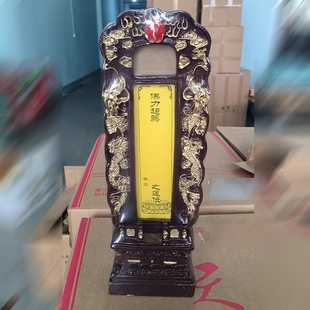 36cm牌位供奉树脂灵位祖先香火神位牌牌位家用寺庙祠堂牌定制排位