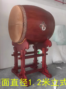 大殿立式鼓架桶鼓白皮毛皮