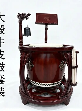 台湾铃鼓牛皮鼓大殿铃鼓配实木鼓架白皮鼓圆鼓桶鼓忏鼓打击乐器