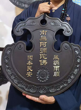 寺庙云板黄铜云板定制敲击云板定做斋堂铜云板可刻字定做