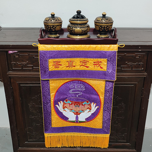 戒定真香香炉粉盅组合套装 五件套托盘三件套香盘绣品桌围刺绣摆件