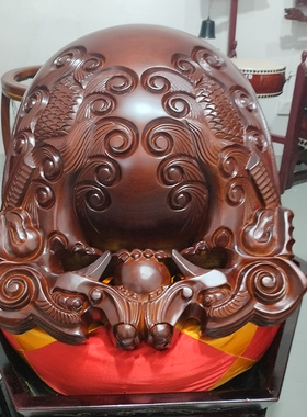 草花梨手工无心材大殿法器木鱼