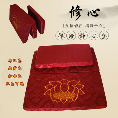 家用折叠禅坐垫加厚椰棕拜佛