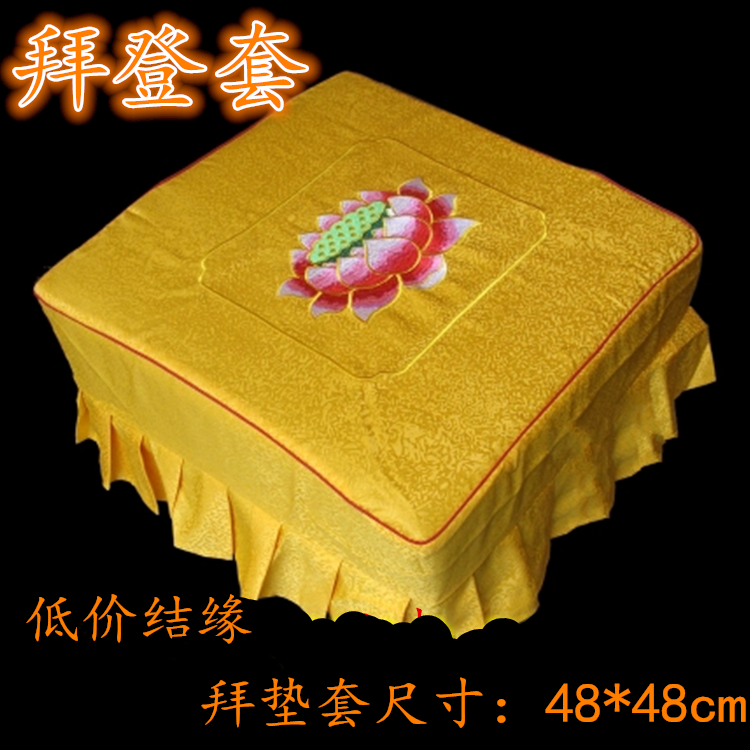 拜垫刺绣莲花蒲团寺院坐禅