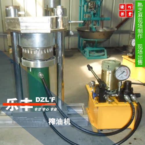 电动香油机液压香油机芝麻香油机磨酱机小型香油机商用榨油机