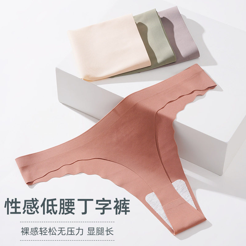 女士冰丝无痕丁字裤一片式棉裆欧美运动健身中腰夏季大码T裤