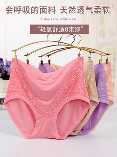 女士高腰大码内裤莫代尔胖mm200斤妈妈中老年人简约红色比纯棉柔