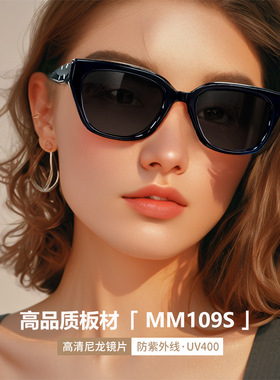 GM墨镜女板材马吉拉联名复古凹造