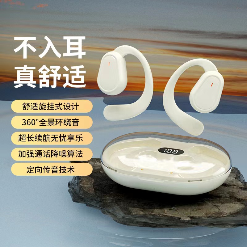 2025新爆款ows蓝牙耳机无线挂耳开放不入耳运动数显超长续航