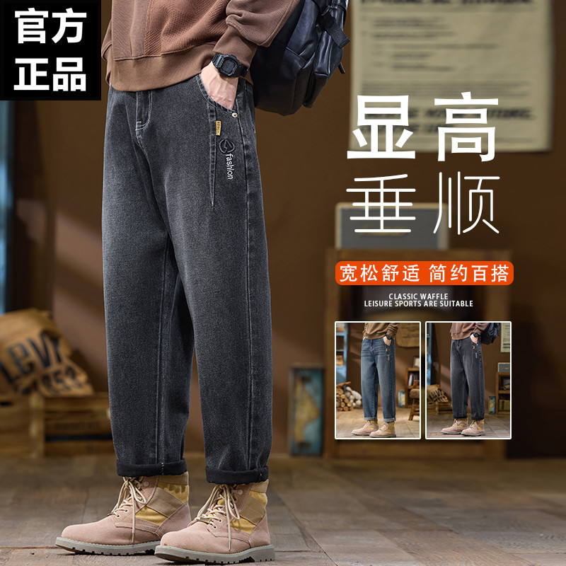 官方正品高端秋季款牛仔裤男宽松牛仔裤