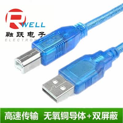 Câble extension USB - Ref 436233 Image 1