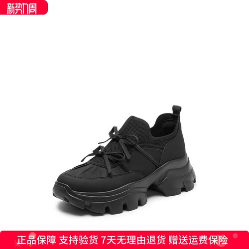 商场同款2026春新款蝴蝶岛运动鞋厚底芭蕾老爹鞋甜美女鞋ECE83AM6