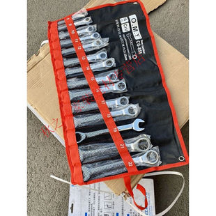 14件套汽车维修工具自动 新品 棘轮快速俩用开口梅花呆扳手组合套装