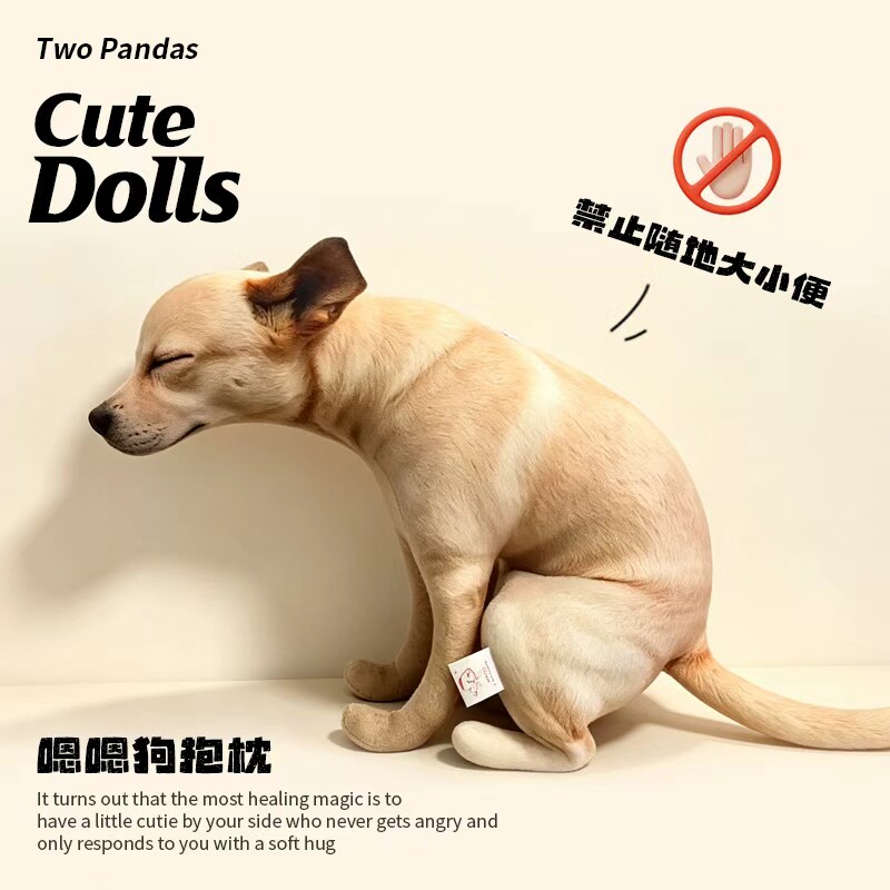 搞怪拉屎狗狗抱枕毛绒玩具仿真假小狗嗯嗯玩偶抱睡靠枕送闺蜜礼物
