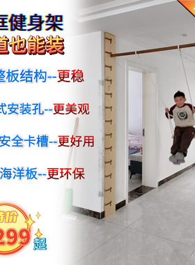 博主闫放多了门款健身架安全卡槽