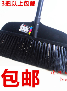 3358室外扫把  加大 加长杆 塑料大扫把 黑色 耐脏 铁杆 包邮