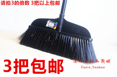 室外加大黑色耐脏铁杆包邮扫把
