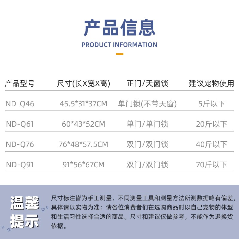 乐佳狗笼加粗防锈铁丝带天窗纳米猫笼兔笼子宠物折叠狗窝中小型犬