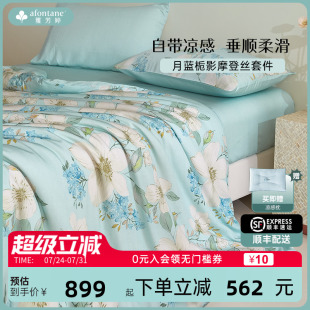 2025年春夏新款 摩登丝天丝四件套田园花卉被套床笠凉感莫代尔套件