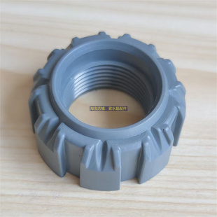 雀友麻将机配件S60/C100/C100T/C380/C580中心升降调节螺母调节帽