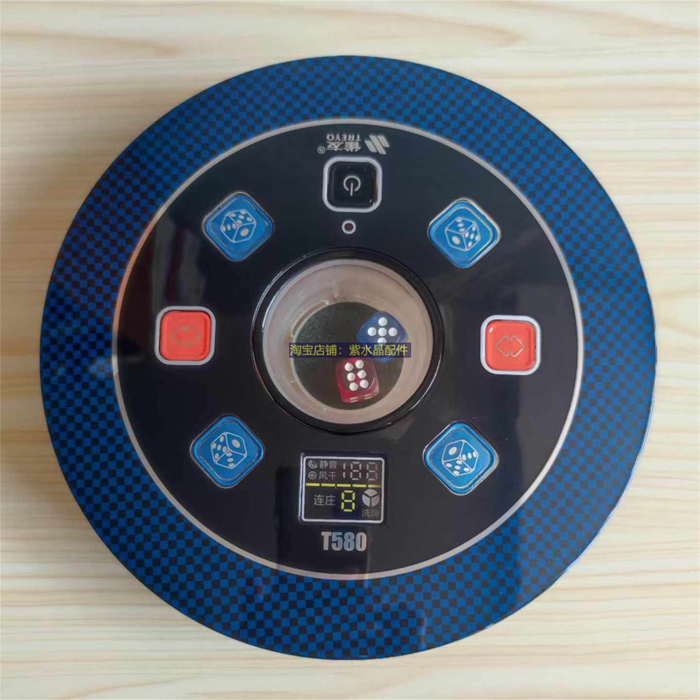 雀友麻将机T180T380T580骰子盘