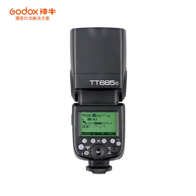 神牛TT685C/N/S相机机顶闪光灯 内置2.4G无线接收TTL高速同步包邮