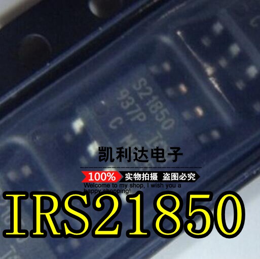 S21850 IRS21850【IR】【SOP-8】|ruв категории Цифровые аксессуары, рынок электронных компонентов, IC интегральная схема/мотор, IC интегральная схема - от Buy2taobao.com для оказания профессиональной услуги покупки агента Taobao
