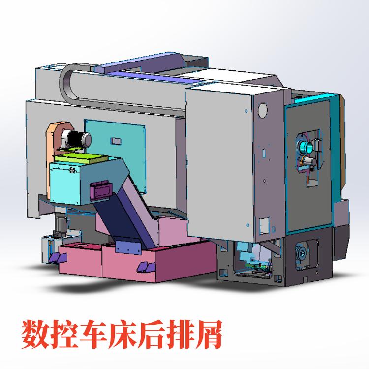 车床排屑机链板式宝鸡50P后出屑铁削提升输送水箱一体机 废料车