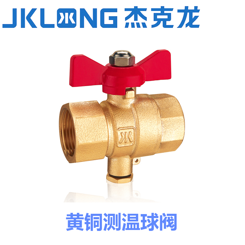 宁波黄铜内螺纹供暖球阀