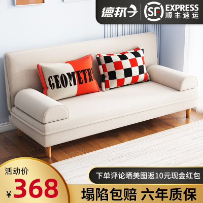小户型沙发家用坐卧两用折叠沙发床客厅书房多功能单人店铺网红款