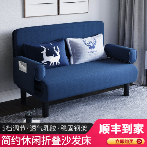 折叠单人客厅多功能小户型沙发床