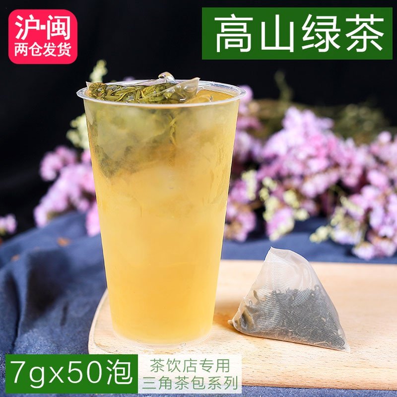 云雾高山绿茶三角茶包袋泡茶50泡图片