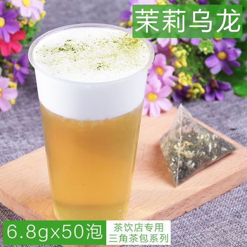 锡斯里茉莉乌龙三角茶包50泡