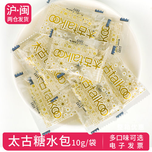Taikoo太古糖水包转化糖浆10g/包
