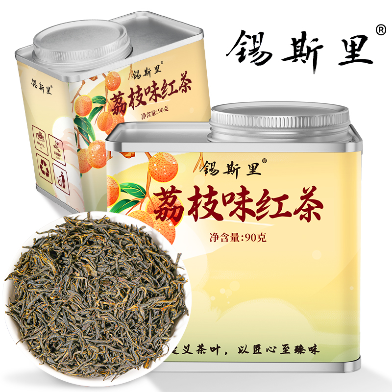荔枝味红茶办公室家用口粮茶80g