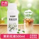 鲜花萃取风味糖浆香气持久柠檬茶咖啡拿铁奶茶原料500ml 茉莉花液