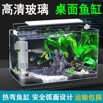 桌面玻璃小鱼缸运输包损