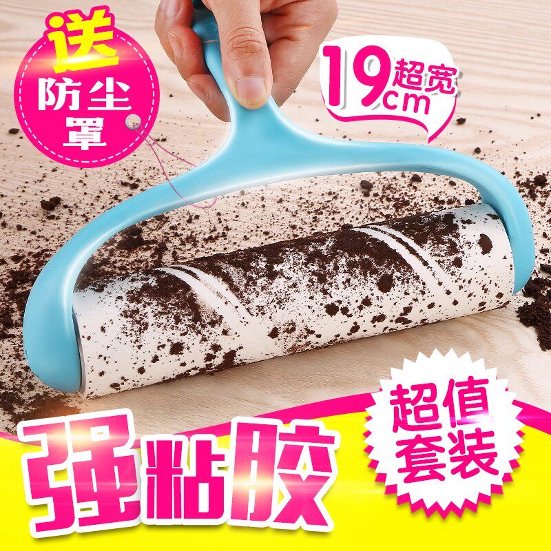 滚刷粘毛器滚筒可撕式纸替换卷纸