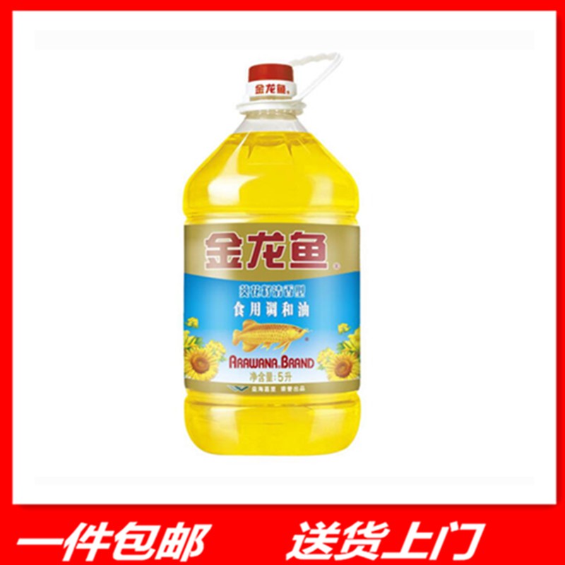 金龙鱼葵花籽油怎么样怎么样 金龙鱼葵花籽油怎么样哪个牌子好吗 搜清单