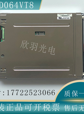 PVI元太PD064VT8/VT4/VT5陕汽重卡诊断仪6.4寸液晶显示屏询价为准