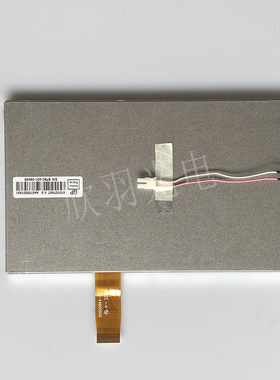 全新群创原装AT070TN07 V.D AT070TN07 V.A AT070TN07V.B 26pin屏