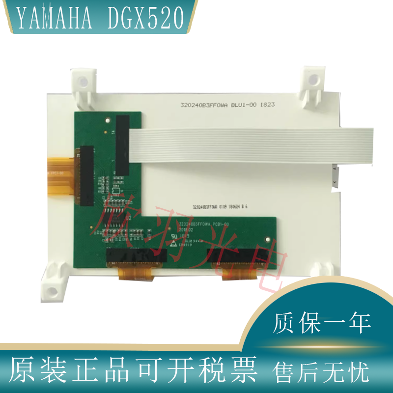 YAMAHA DGX520 PSR S500 S550 S650 DGX-620 630 640 钢琴MM6 MM8