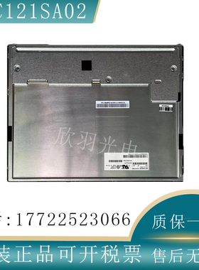 三菱12.1寸AC121SA02/AC121SA01高亮工业液晶屏 原装正品询价为准