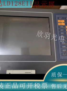 北京利达JB-QG-LD128EII消防主机液晶屏主机LD128EII触摸板触摸屏
