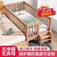 实木儿童床带护栏男女孩单人床婴儿定制小床边床加宽榉木拼接大床
