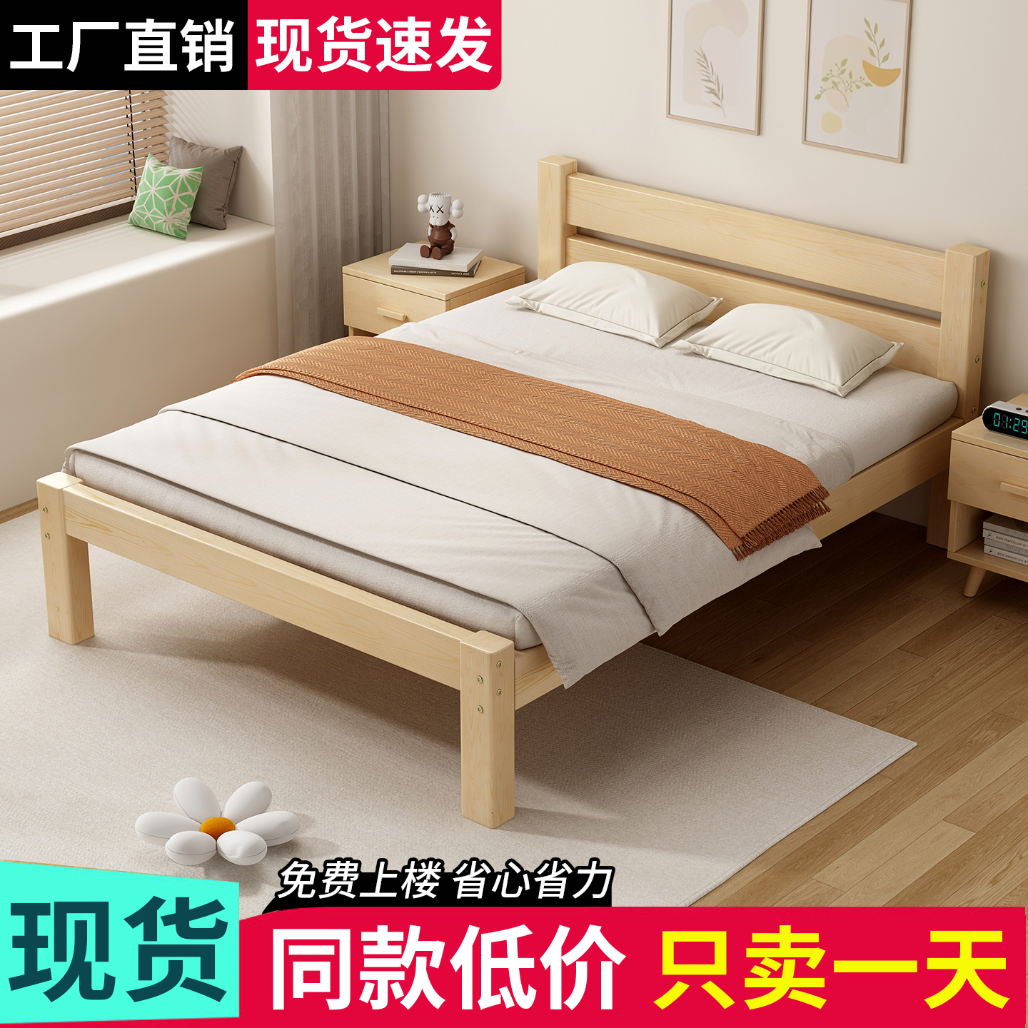 实木床家用主卧1.8米双人床松木