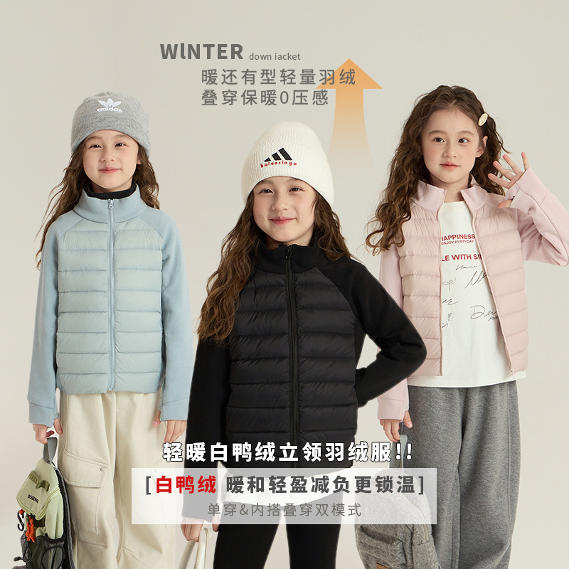 韩版儿童90白鸭绒拼接羽绒服