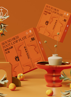 十八纸收纳托盘桌面摆件客厅卧室办公家居轻奢装饰宫里的世界