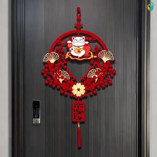 新春进门福字2025新款挂饰26新年装饰春节门口过年门挂件大门中式